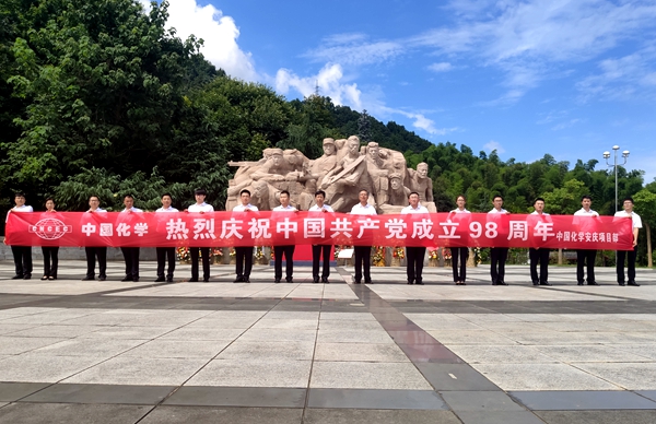 微信图片_20190704174508.jpg