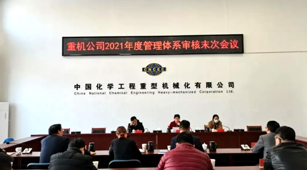 企业微信截图_20211125183107.png