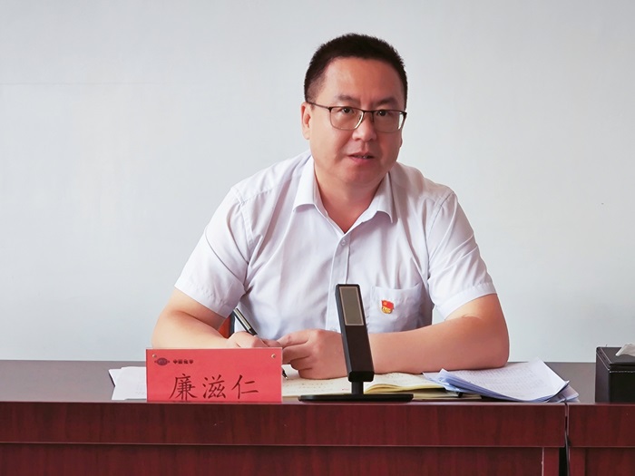 重机公司副总经理、起运公司党支部书记廉滋仁讲党纪学习教育专题党课.jpg