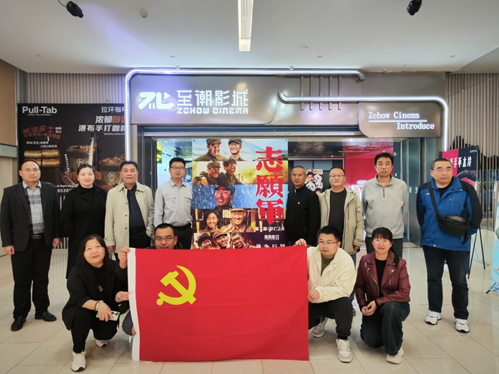 观影照片1.jpg